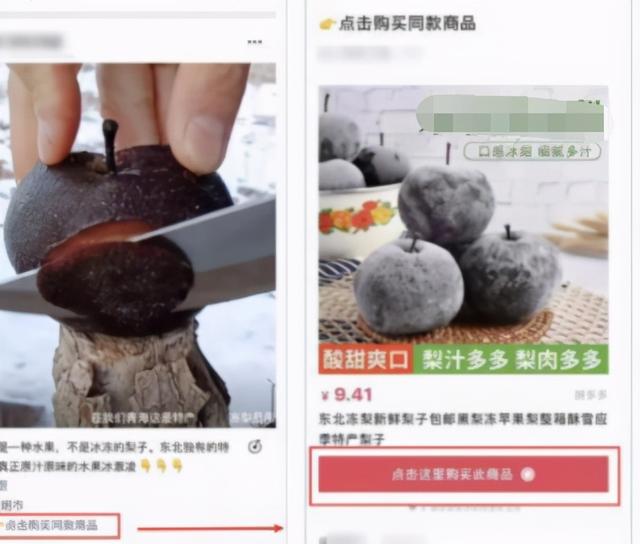 用视频号“日赚百万”，这3个方法绝了-第5张图片-90博客网