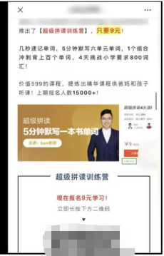 用视频号“日赚百万”，这3个方法绝了-第3张图片-90博客网