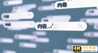 IP+CP，看聚划算欢聚日如何破局618品牌营销？-第1张图片-90博客网