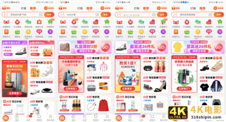 IP+CP，看聚划算欢聚日如何破局618品牌营销？-第9张图片-90博客网