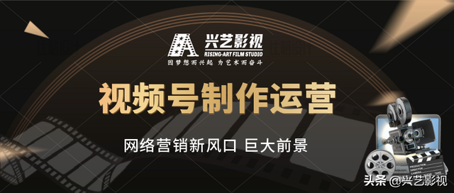 你知道微信视频号的优势吗？如何制作运营-第1张图片-90博客网