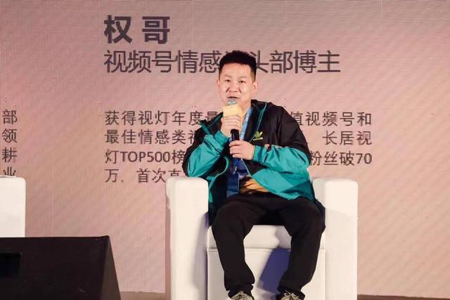 如何抓住视频号的流量蓝海，实现商业变现？-第7张图片-90博客网