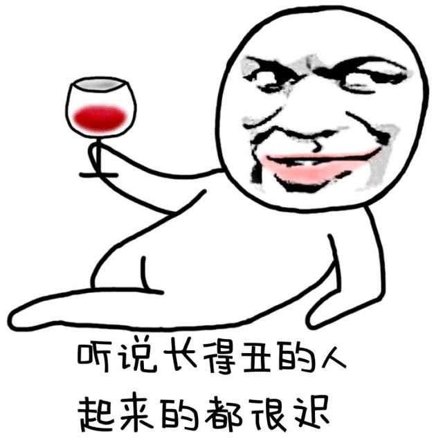 搞笑内涵小段子：很污 很内涵的笑话-第5张图片-90博客网