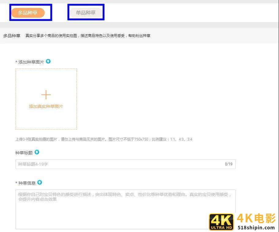 淘宝双11备战，如何制定活动目标？都有哪些营销玩法？商家必看-第10张图片-90博客网