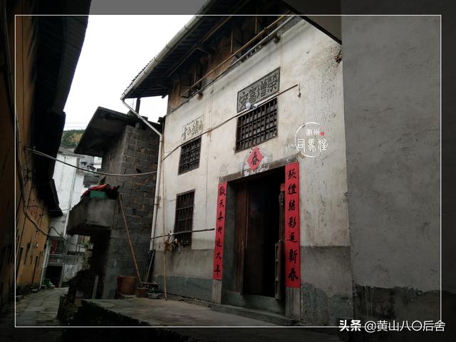 蜈蚣岭：歙县南乡大山里的村子，以前叫仙源，有神仙的传说故事-第7张图片-90博客网