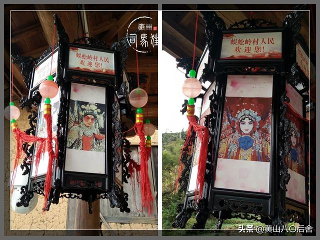 蜈蚣岭：歙县南乡大山里的村子，以前叫仙源，有神仙的传说故事-第2张图片-90博客网