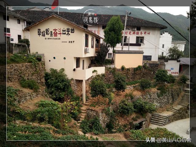 蜈蚣岭：歙县南乡大山里的村子，以前叫仙源，有神仙的传说故事-第9张图片-90博客网