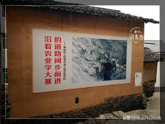 蜈蚣岭：歙县南乡大山里的村子，以前叫仙源，有神仙的传说故事-第17张图片-90博客网