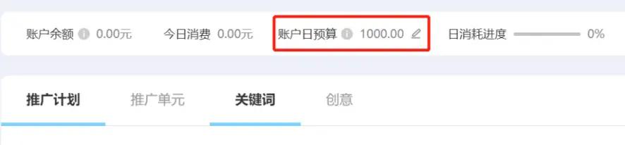小红书广告后台搭建思路？#小红书广告账户操作 #小红书推广-第1张图片-90博客网
