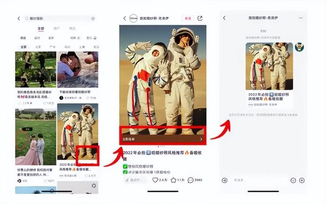小红书广告后台搭建思路？#小红书广告账户操作 #小红书推广-第5张图片-90博客网