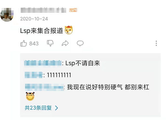 B站，求求你管管这些营销号吧-第2张图片-90博客网