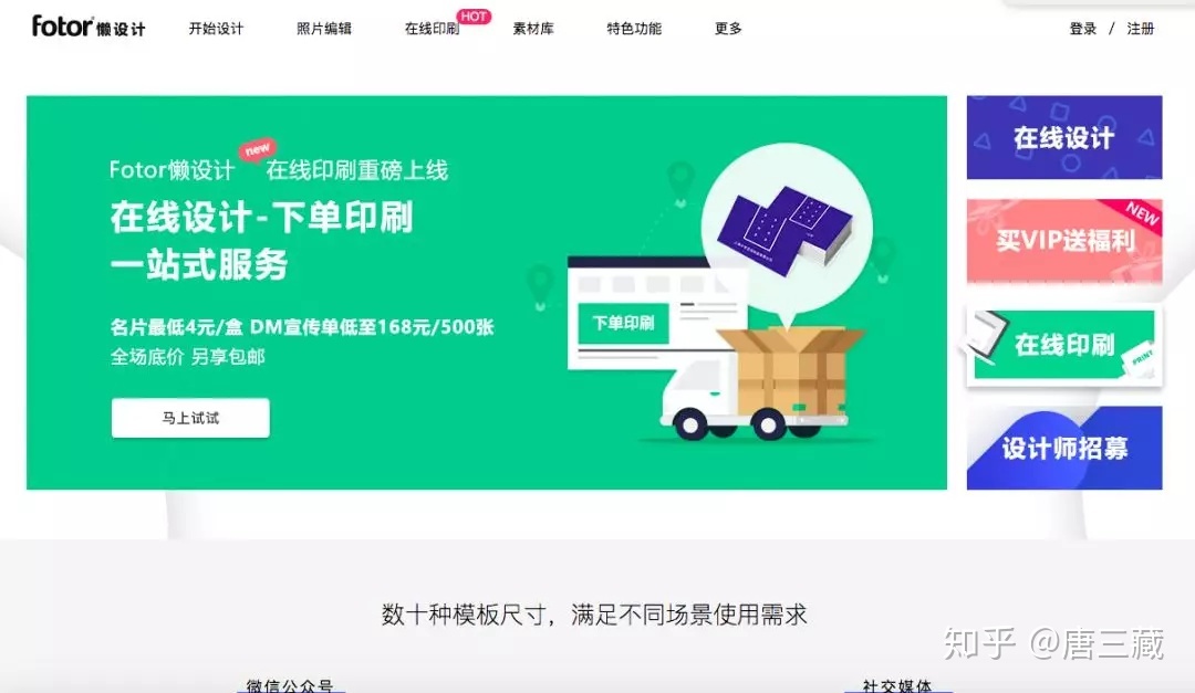 微信运营工具?-第8张图片-90博客网 微信运营工具?-第8张图片-90博客网