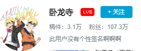 B站，求求你管管这些营销号吧-第10张图片-90博客网