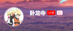 B站，求求你管管这些营销号吧-第6张图片-90博客网