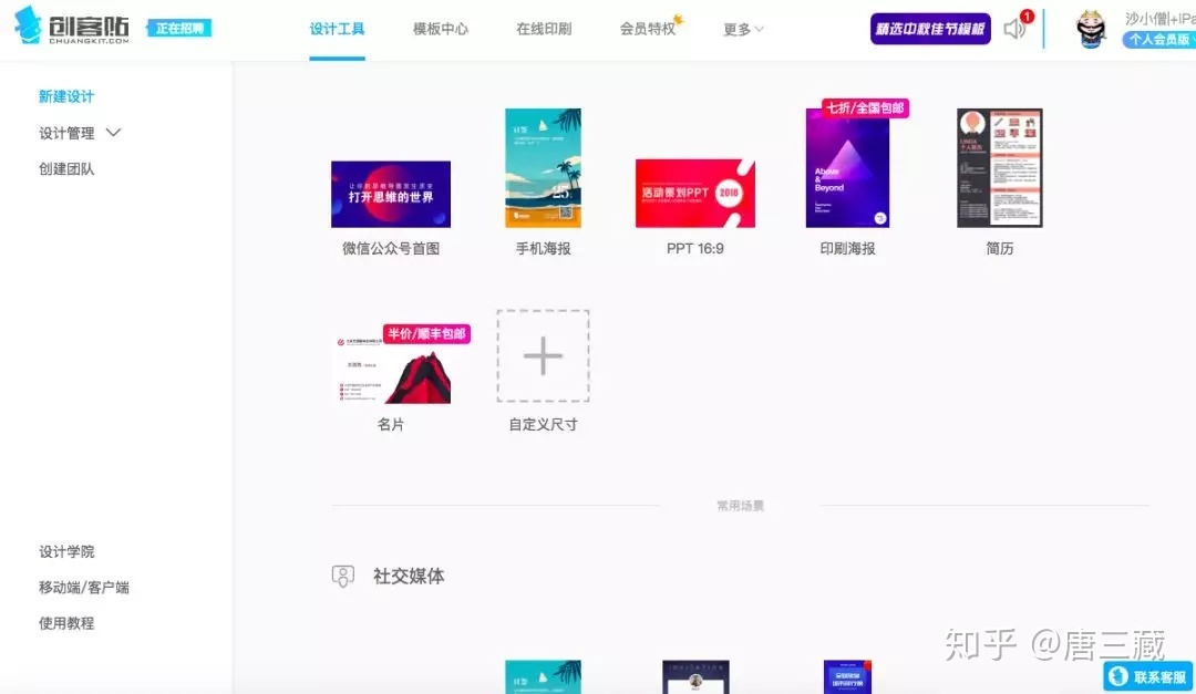 微信运营工具?-第7张图片-90博客网 微信运营工具?-第7张图片-90博客网
