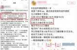 【就业】@找工作的小伙伴们，这些区线上专场招聘活动等你来→-第5张图片-90博客网