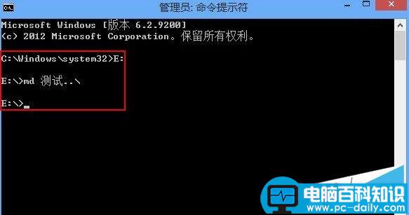 电脑中如何创建一个打不开也删不掉的文件夹-第2张图片-90博客网