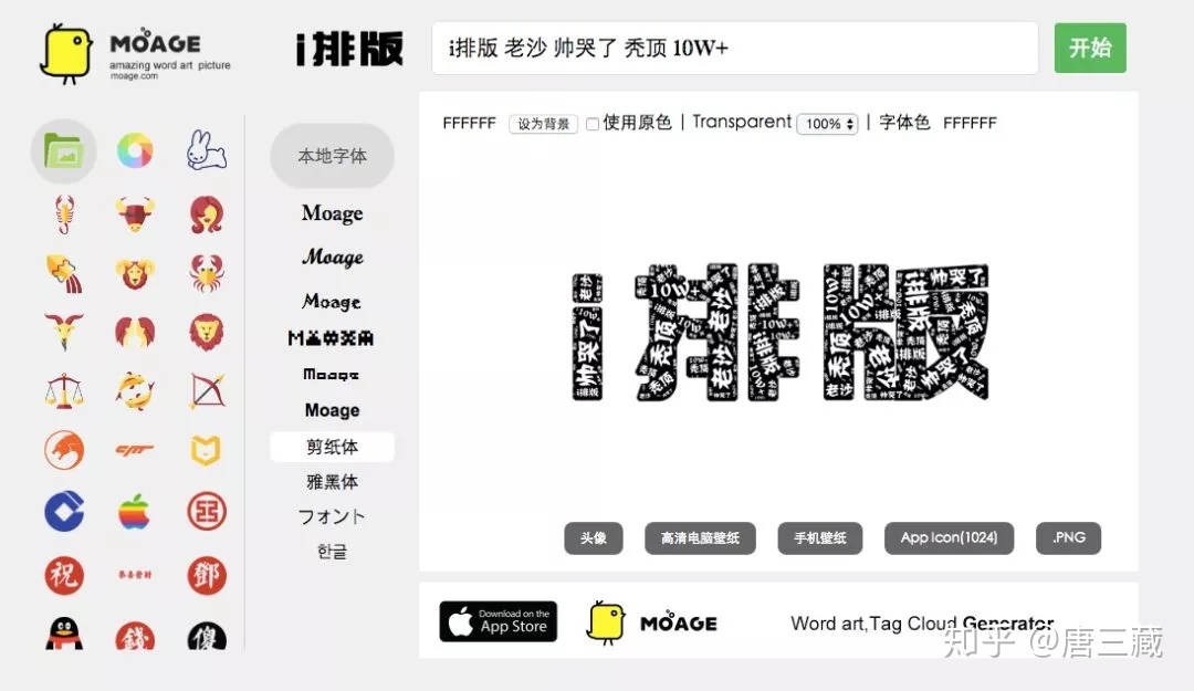微信运营工具?-第9张图片-90博客网 微信运营工具?-第9张图片-90博客网
