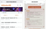 【就业】@找工作的小伙伴们，这些区线上专场招聘活动等你来→-第15张图片-90博客网