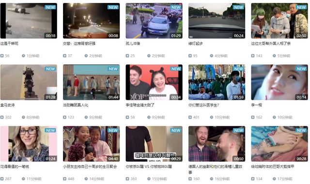 B站，求求你管管这些营销号吧-第18张图片-90博客网