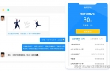 【就业】@找工作的小伙伴们，这些区线上专场招聘活动等你来→-第6张图片-90博客网