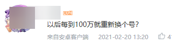 B站，求求你管管这些营销号吧-第19张图片-90博客网