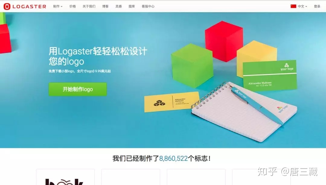 微信运营工具?-第11张图片-90博客网 微信运营工具?-第11张图片-90博客网