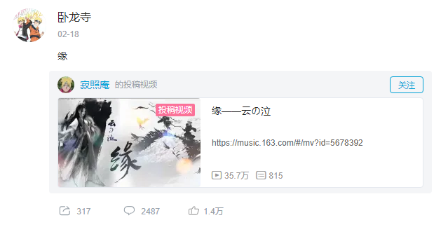 B站，求求你管管这些营销号吧-第17张图片-90博客网