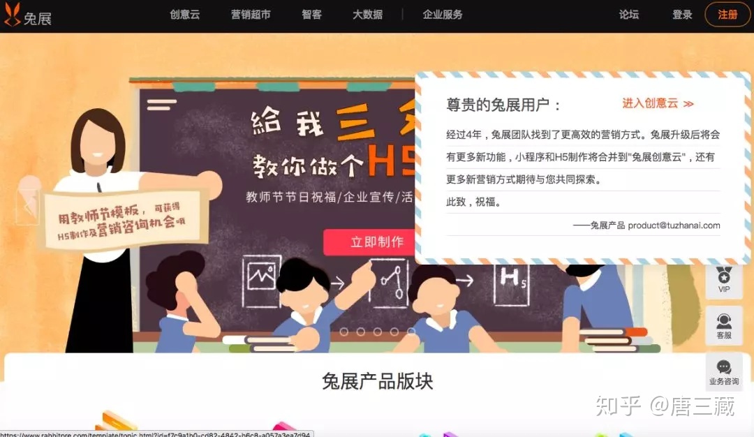 微信运营工具?-第21张图片-90博客网 微信运营工具?-第21张图片-90博客网