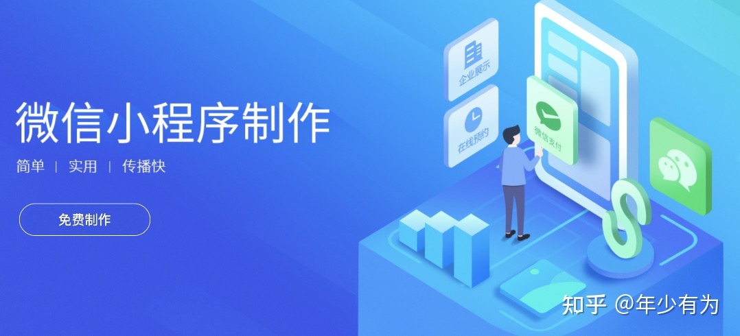 传统企业如何提升销量,实现线上运营!-第1张图片-90博客网 传统企业如何提升销量,实现线上运营!-第1张图片-90博客网