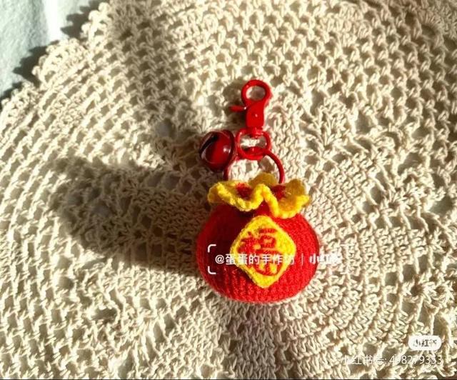 钩织图解 新年福袋挂件-第1张图片-90博客网