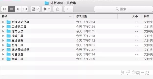 微信运营工具?-第25张图片-90博客网 微信运营工具?-第25张图片-90博客网