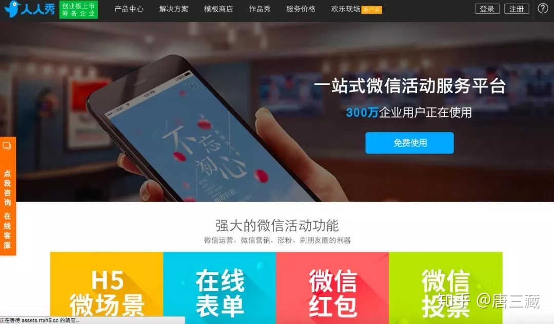 微信运营工具?-第23张图片-90博客网 微信运营工具?-第23张图片-90博客网