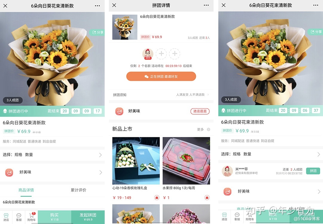 传统企业如何提升销量,实现线上运营!-第2张图片-90博客网 传统企业如何提升销量,实现线上运营!-第2张图片-90博客网