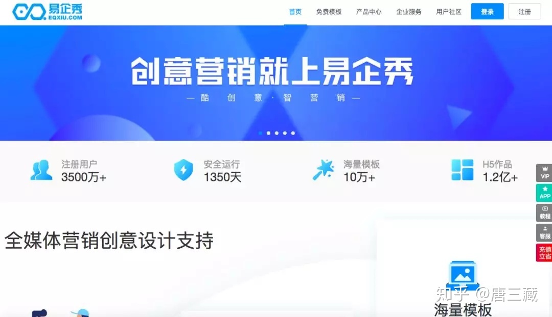 微信运营工具?-第20张图片-90博客网 微信运营工具?-第20张图片-90博客网