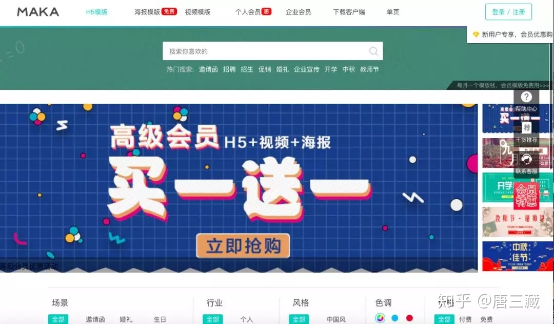 微信运营工具?-第19张图片-90博客网 微信运营工具?-第19张图片-90博客网
