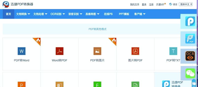 微信运营工具?-第18张图片-90博客网 微信运营工具?-第18张图片-90博客网