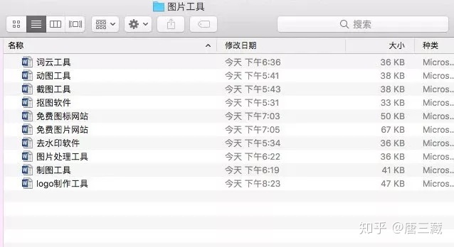 微信运营工具?-第26张图片-90博客网 微信运营工具?-第26张图片-90博客网