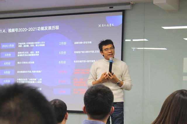 2021用户增长必杀技：私域增长！OKR管理！视频号营销-第7张图片-90博客网