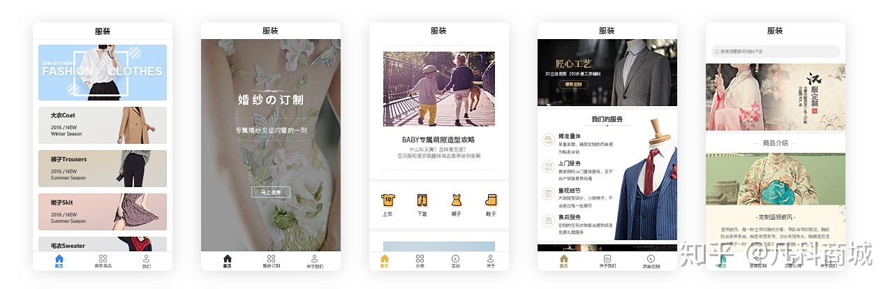 小程序市场前景怎么样?有什么营销技巧?-第2张图片-90博客网 小程序市场前景怎么样?有什么营销技巧?-第2张图片-90博客网
