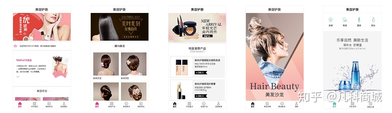 小程序市场前景怎么样?有什么营销技巧?-第3张图片-90博客网 小程序市场前景怎么样?有什么营销技巧?-第3张图片-90博客网