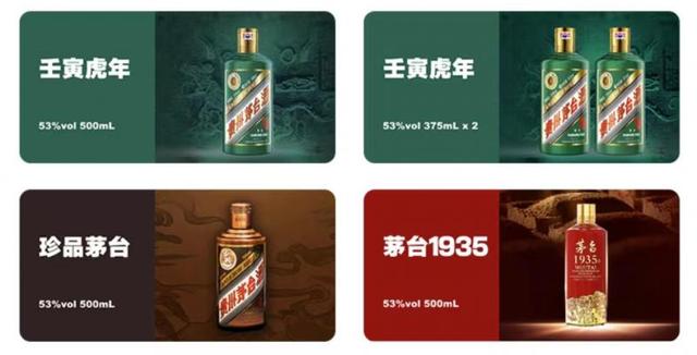 不售飞天茅台“i茅台数字营销APP”将于3月31日上线试运行-第1张图片-90博客网