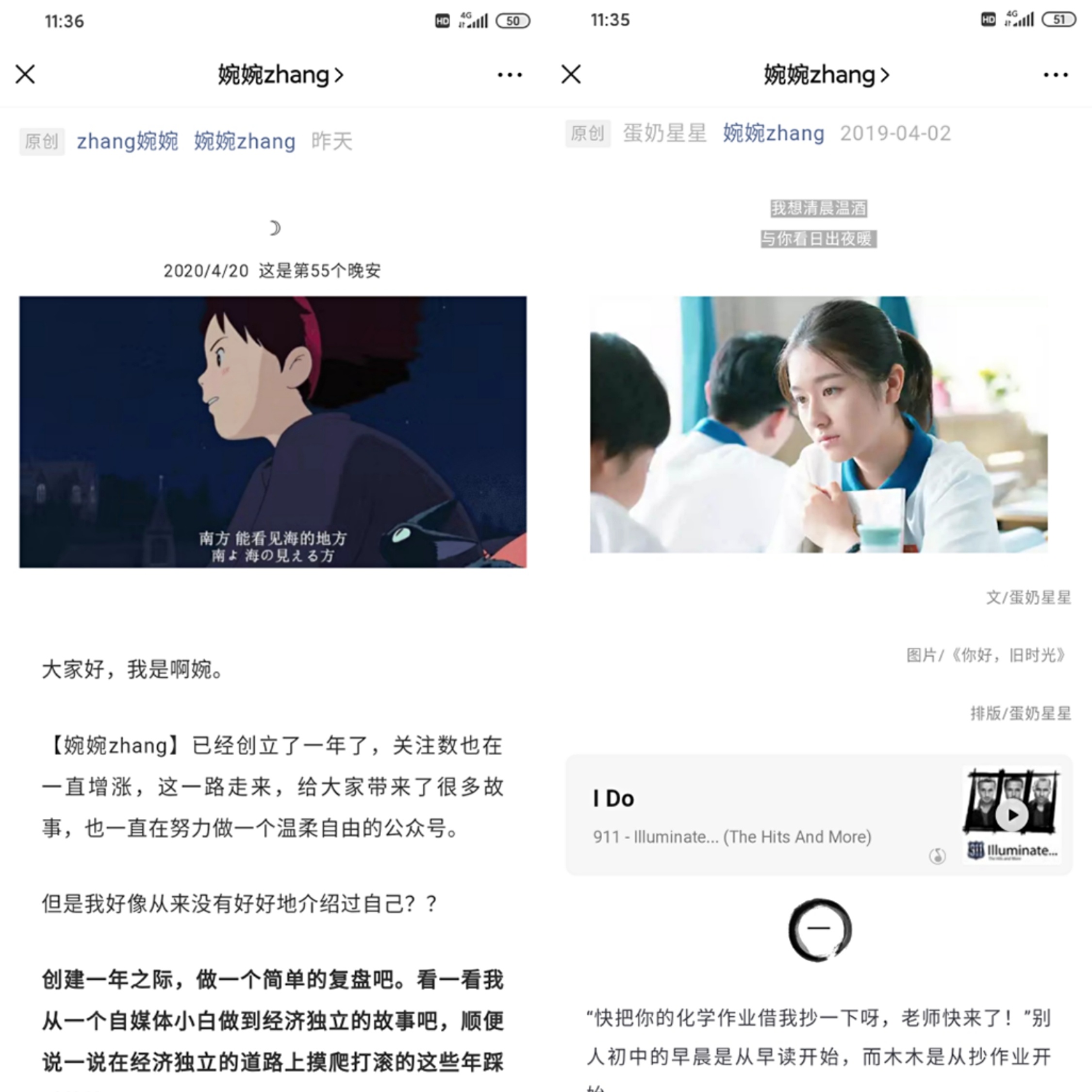 小白如何从零开始运营微信公众号？-第3张图片-90博客网