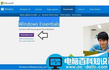 什么是Windows Essentials？如何在电脑中使用Windows Essentials-第4张图片-90博客网
