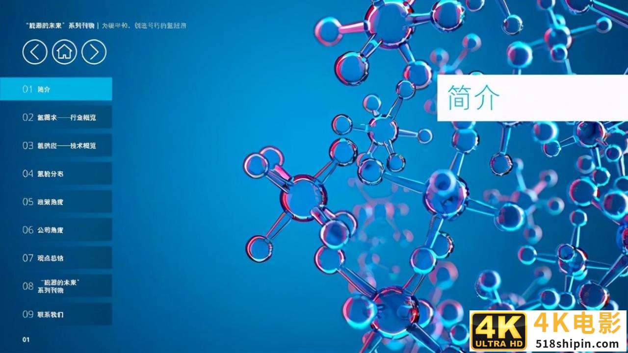 德勤能源的未来专题报告:为碳中和,创造可行的氢经济-第3张图片-90博客网 德勤能源的未来专题报告:为碳中和,创造可行的氢经济-第3张图片-90博客网