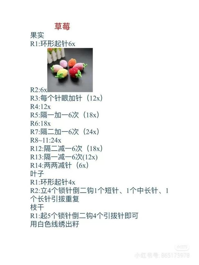 各种可爱小挂件图解-第3张图片-90博客网
