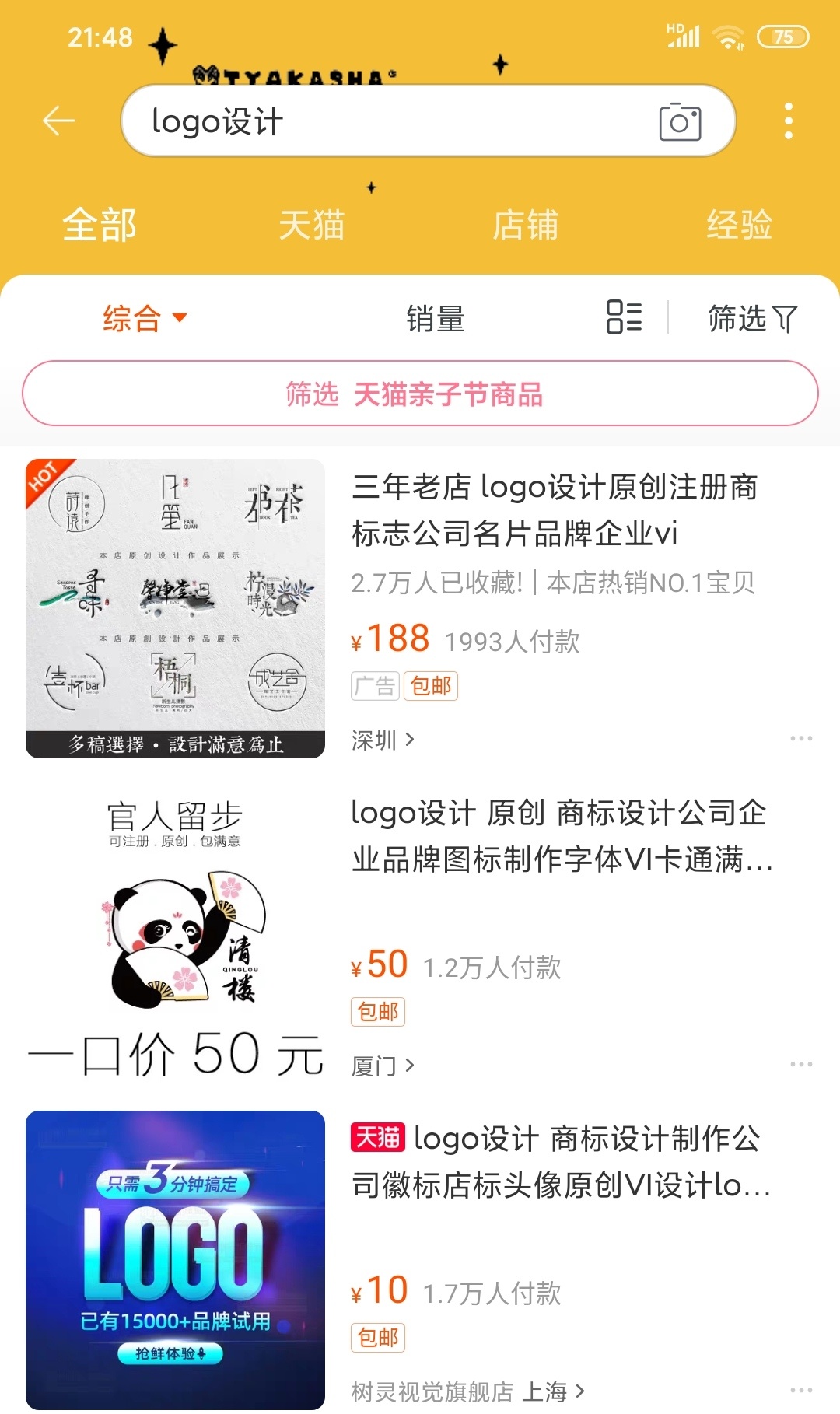 小白如何从零开始运营微信公众号？-第10张图片-90博客网