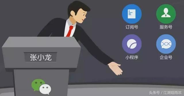 小程序运营思路｜4种方法，让你的用户用完再来-第1张图片-90博客网
