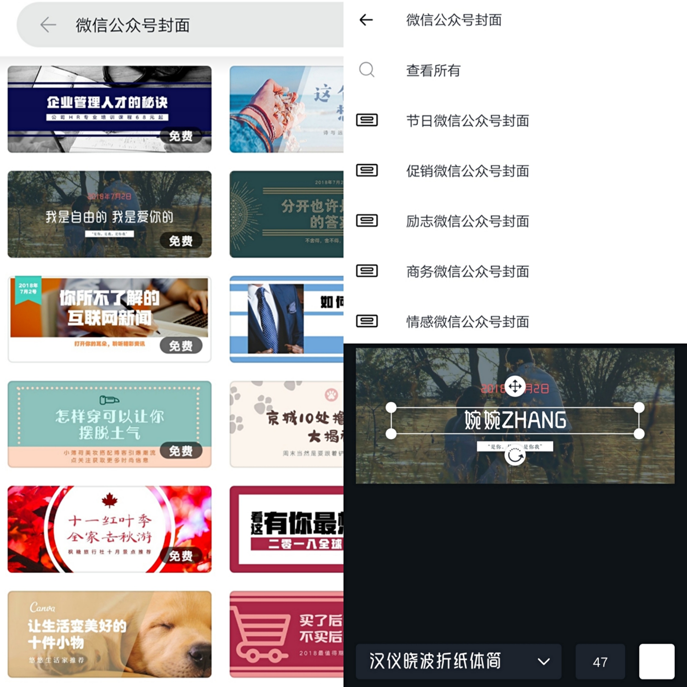 小白如何从零开始运营微信公众号？-第18张图片-90博客网