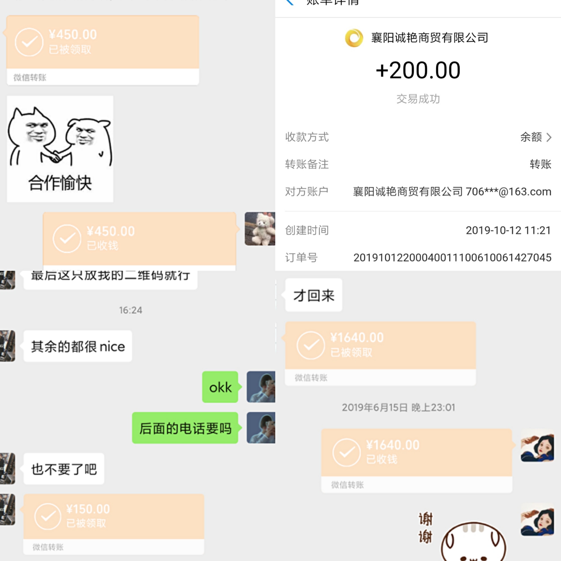 小白如何从零开始运营微信公众号？-第23张图片-90博客网